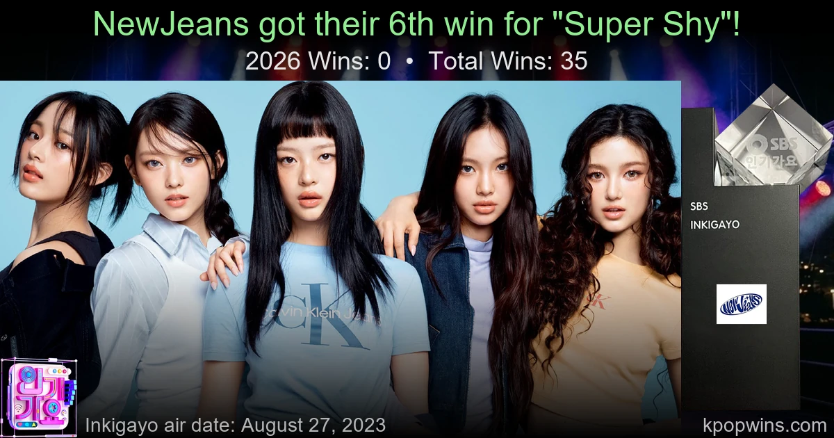 NewJeans - Super Shy